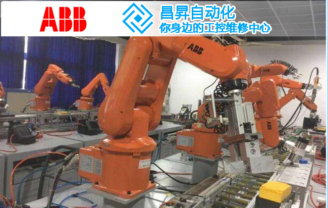 ABB機器人的歐姆龍PLC維修 ABB機器人的歐姆龍PLC維修