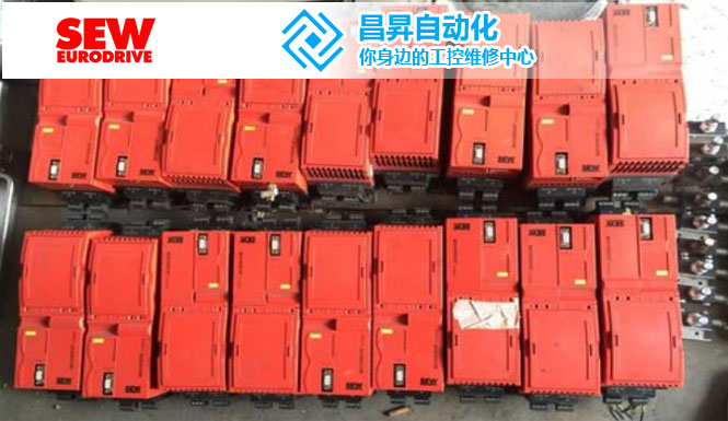 SEW變頻器維修 SEW變頻器維修