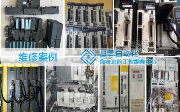 海德漢伺服驅動器維修 海德漢伺服驅動器維修