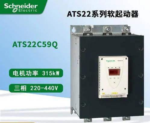 施耐德軟啟動器維修 施耐德軟啟動器維修