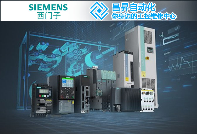 PLC維修 PLC維修