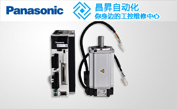 鬆下變頻器cpu故障維修 鬆下變頻器cpu故障維修