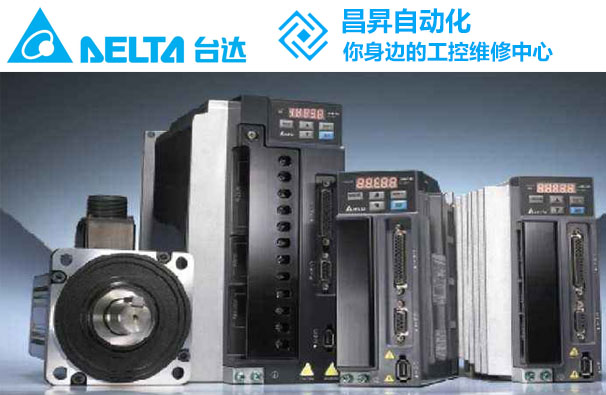 台達伺服器維修modbus通訊難題維修解決方法