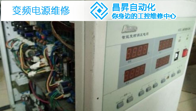 UPS電源故障如何處理 UPS電源故障如何處理
