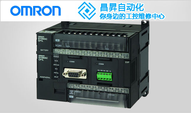 怎麼維修PLC的一些故障