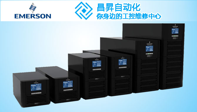 UPS電源故障情況說明 UPS電源有哪些常見故障 UPS電源故障情況說明 UPS電源有哪些常見故障