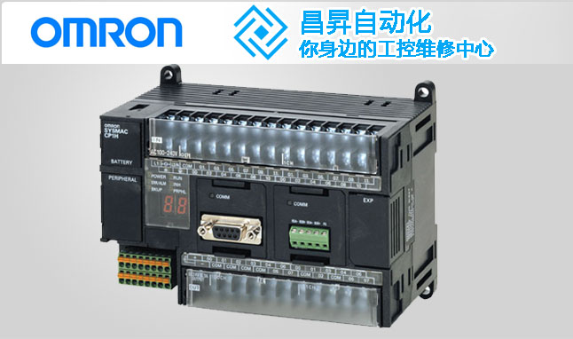 plc維修中cpu停機故障如何排除？