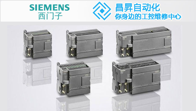 西門子TP1500係列PLC模塊維修常見故障如下