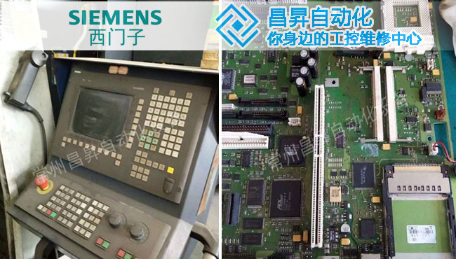 西門子主板維修有哪些功能特點？