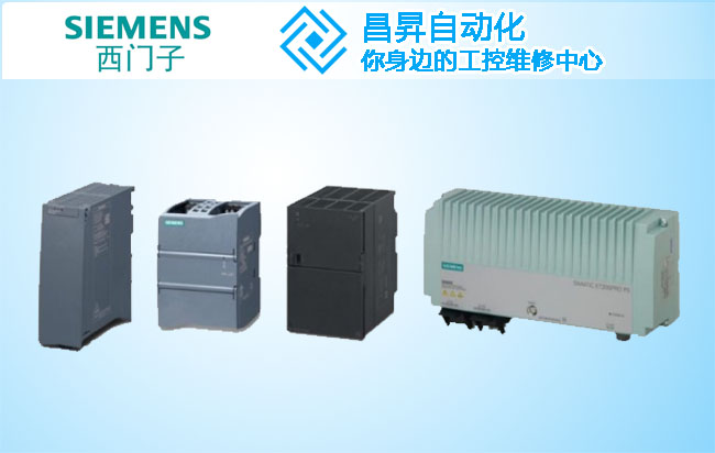 變頻器電源故障檢查及維修 變頻器電源故障檢查及維修