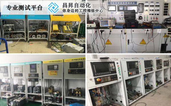 變頻器電機燒毀需要怎麼維修